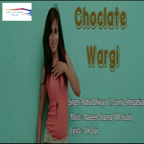 Rahul Dhikayo Songs MP3 Download